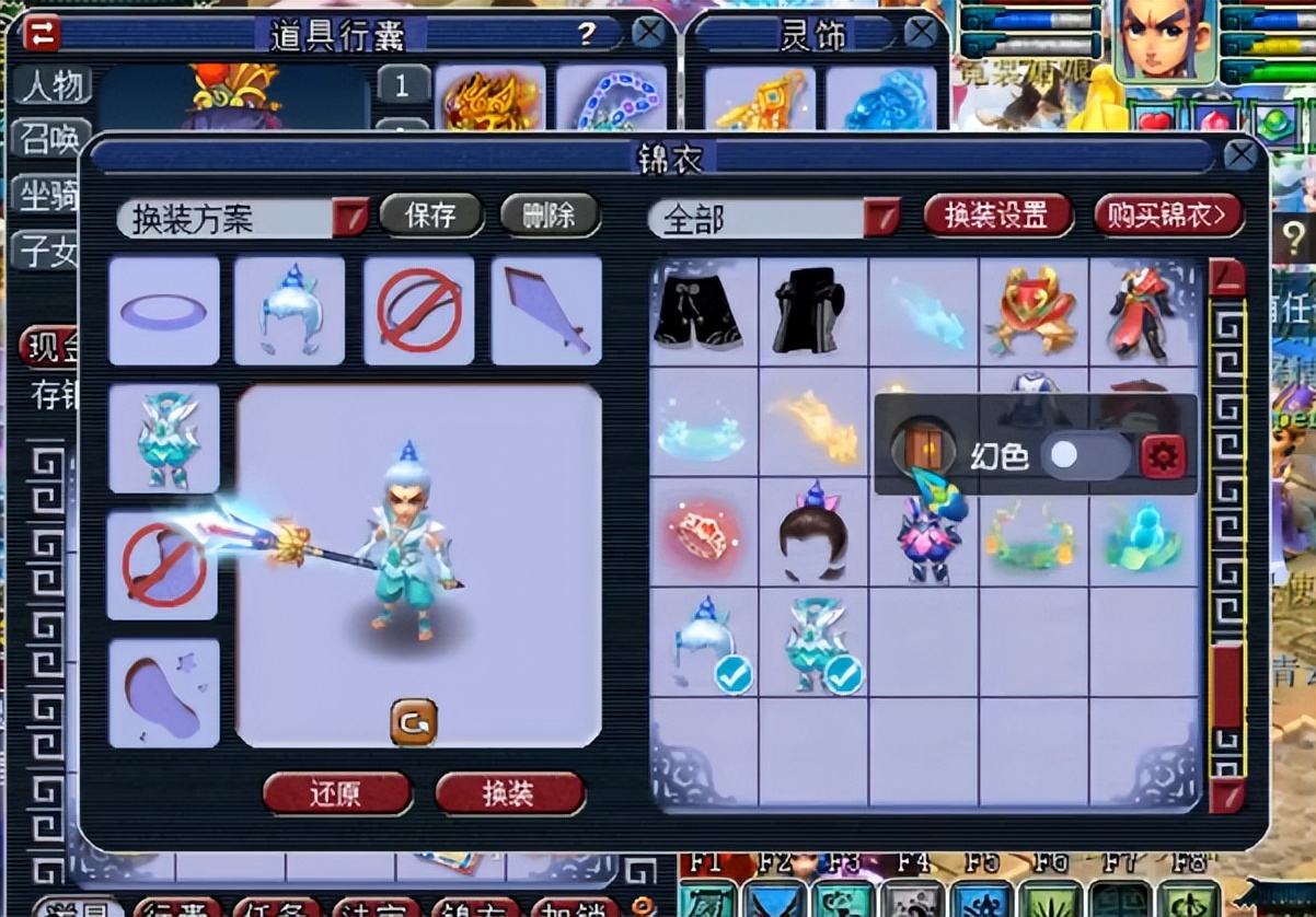 梦幻西游：葫芦娃锦衣来袭，一起入手追忆童年欢乐吧