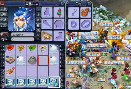 梦幻西游：玩家两个号挖十张玲珑宝图，最后这是捅了晶石矿