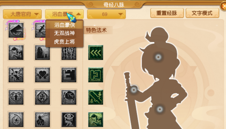 梦幻西游：怎么看待武神坛这次改革