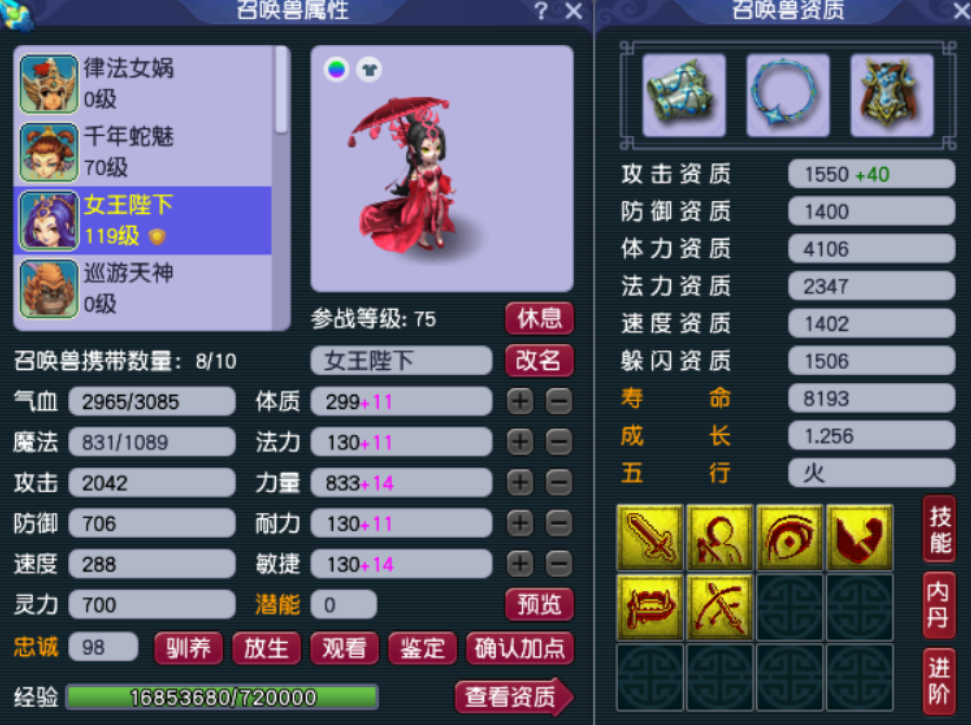 玩家故事丨玩家找回11年前的首个号，日刷8000万经验，终圆渡劫梦