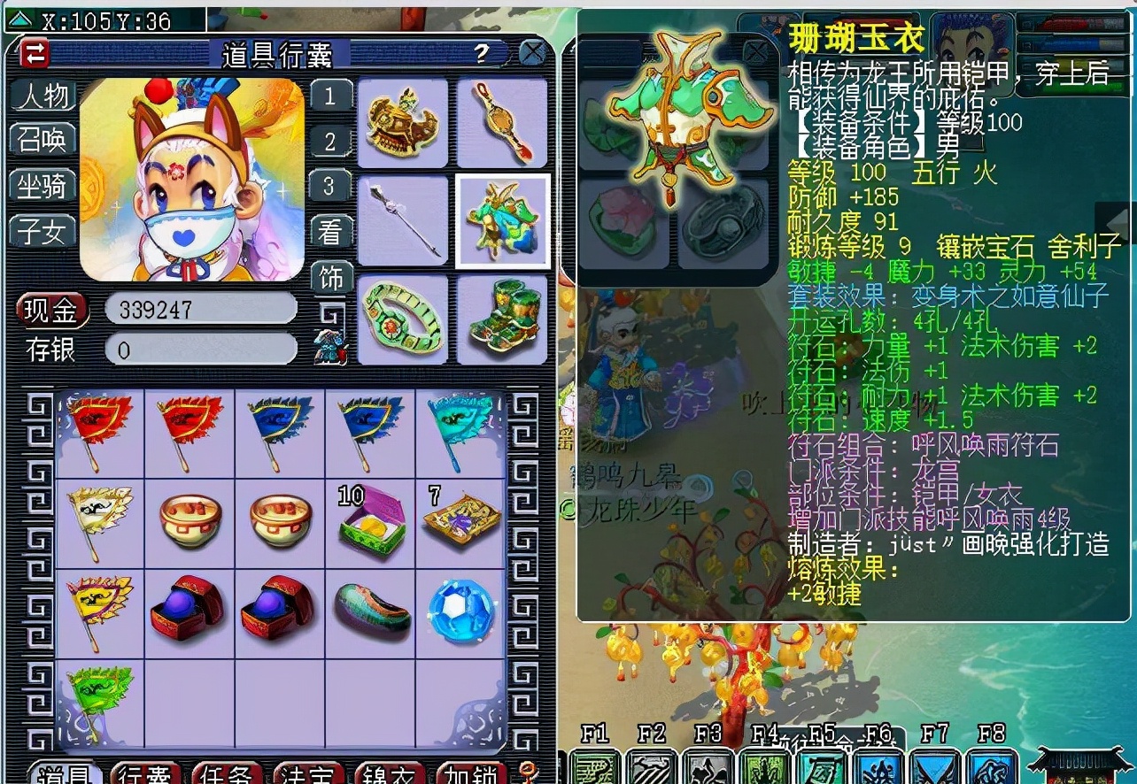 梦幻西游：玩家入戏太深，18年只玩一个号，如今已与游戏融为一体