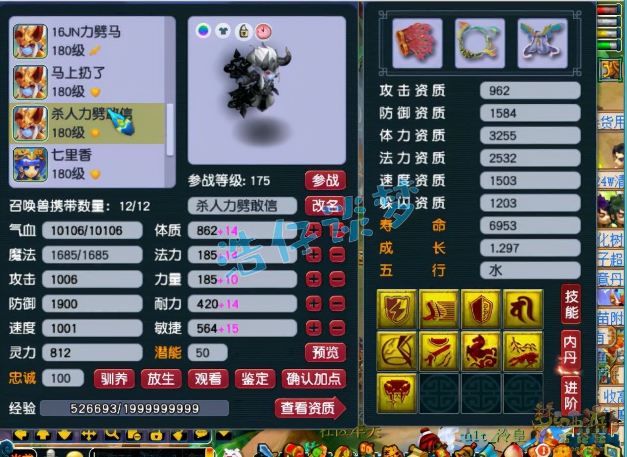 梦幻西游：西栅老街服战大唐罕见曝光，手握“全服第一剑”，强