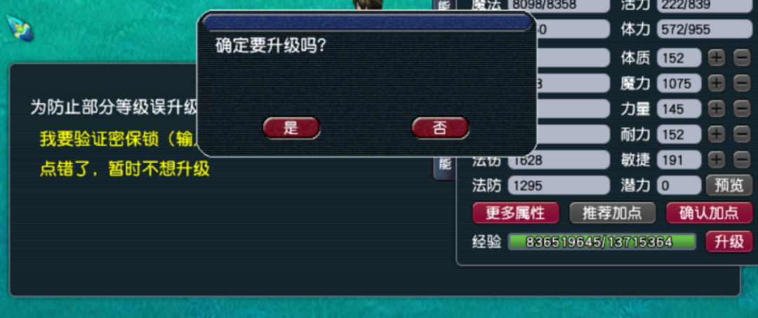 玩家故事丨玩家找回11年前的首个号，日刷8000万经验，终圆渡劫梦