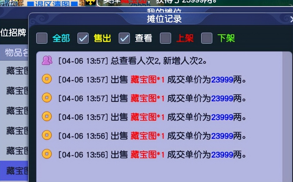 梦幻西游：玩家尝试做毅力帝，花400元买五庄观，结果当天死了4次