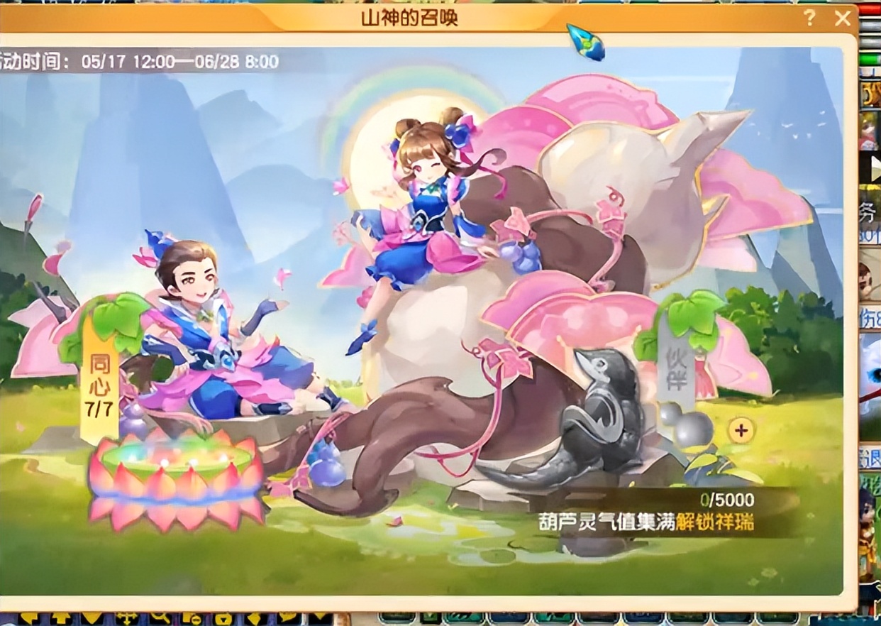 梦幻西游：葫芦娃锦衣来袭，一起入手追忆童年欢乐吧