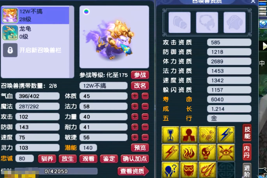 梦幻西游：一行行行行行文体两开花！这位玩家的运气，你羡慕么？