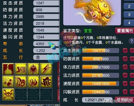 梦幻西游：诗情画意战总买1103神器，梧桐改书连掉神马力劈技能
