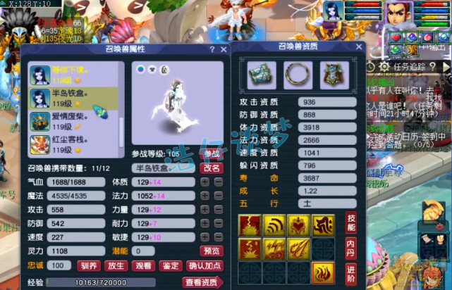 梦幻西游：109群雄32强天宫，无级别4特技加身，实力不止于32强