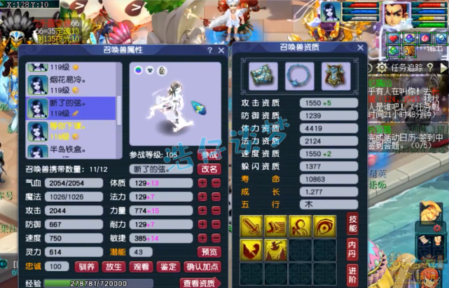 梦幻西游：109群雄32强天宫，无级别4特技加身，实力不止于32强