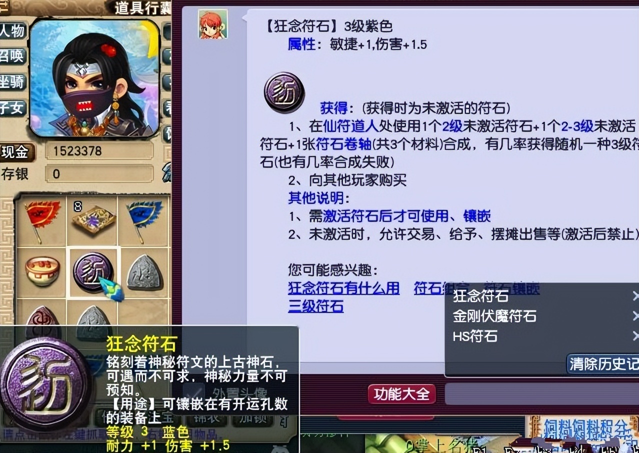 梦幻西游：远古骗术死灰复燃，大唐横扫比不过宝宝，但精神可嘉