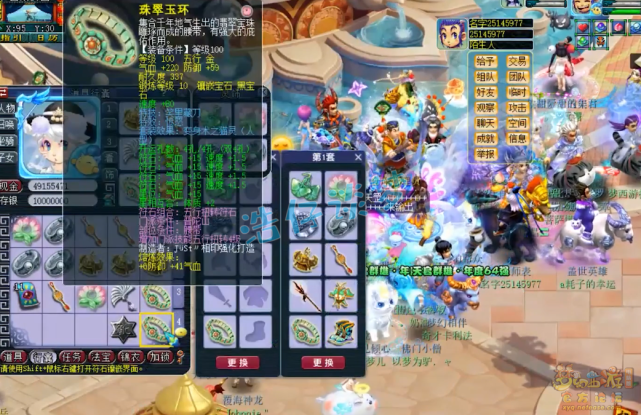 梦幻西游：109群雄4强天宫，愤怒4特技配7封印，誓做最强封天宫