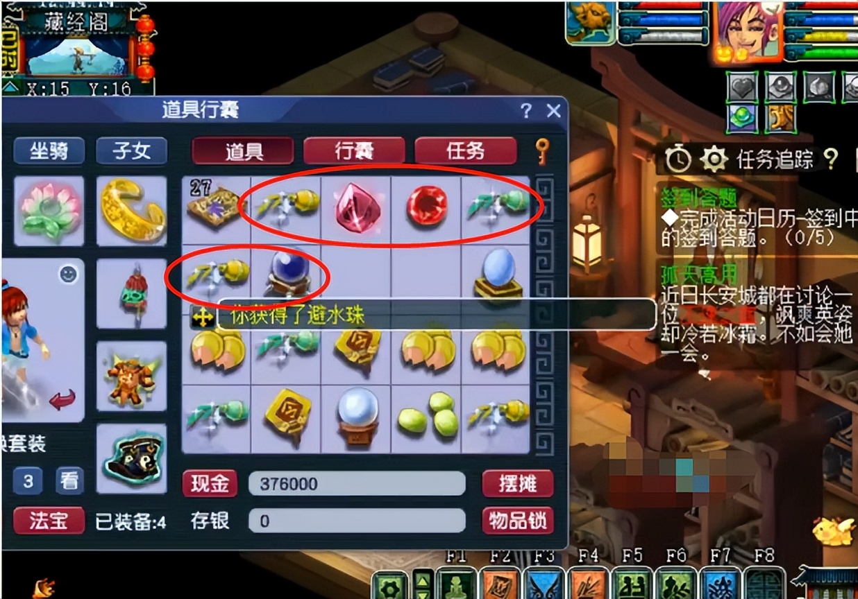 梦幻西游：玩家兑换3W门派贡献度，这结果羡煞旁人