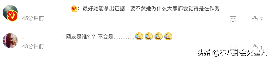 王力宏前女友Yumi吞药轻生被紧急送医，网友质疑她自导自演博同情