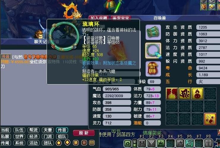 梦幻西游：10分钟的爷爷体验卡，改名葫芦娃爷爷后被系统抓走改名