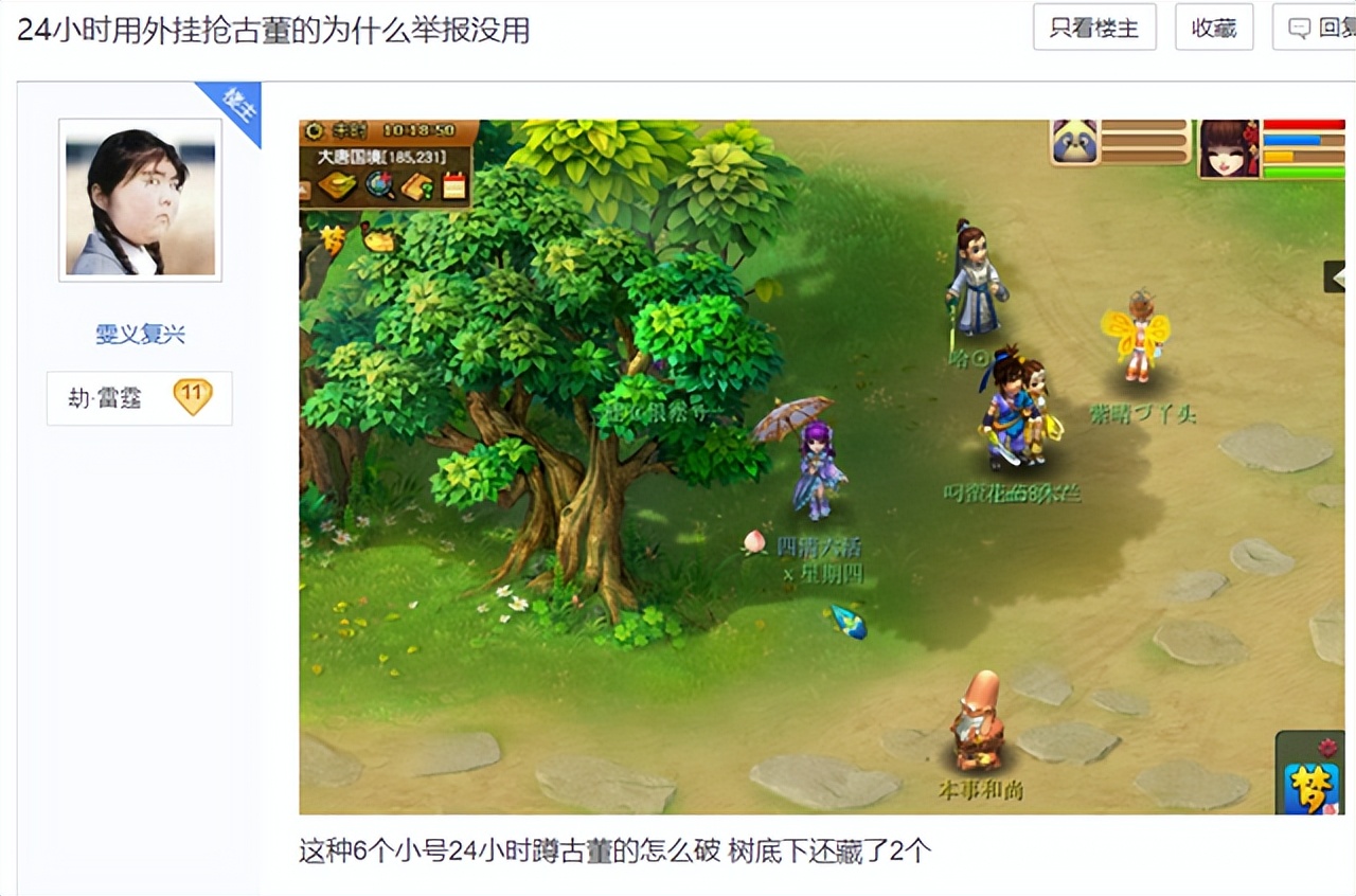 梦幻西游：最赚钱的夜叉5开要覆灭！全民抵制放夜叉，还节约三界