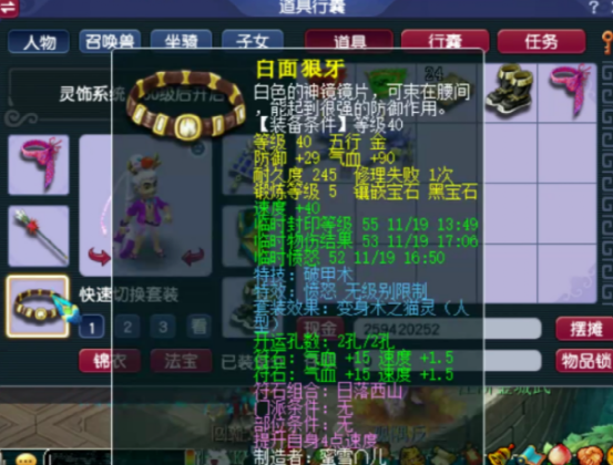 梦幻西游：丝叔专访，竟说夺冠随缘就好！永不言败的毅力不可缺少