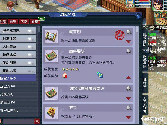 梦幻西游：梦幻史上最贵神器！1件就要1000万R，限量超跑任选？