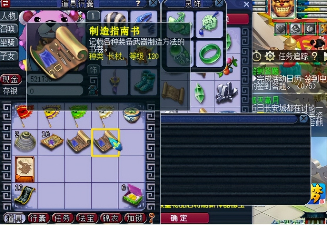 梦幻西游：玩家满怀希望兑换神器积分，结果喜闻乐见了