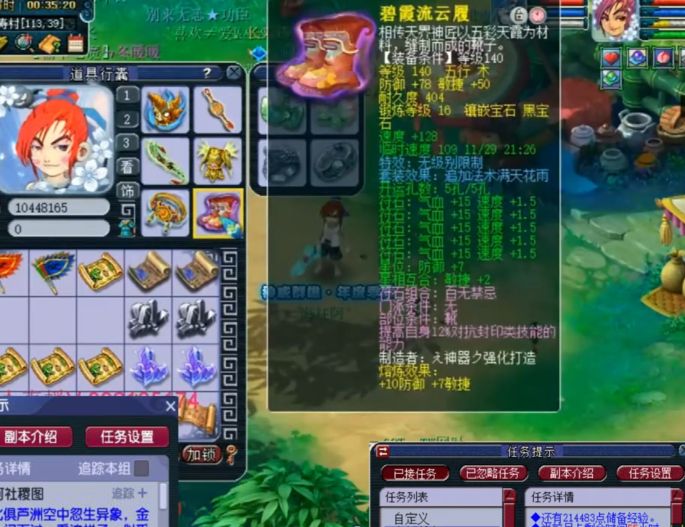 梦幻西游：109级低调土豪，一把无级别惊吓到主播，人物伤害3000+