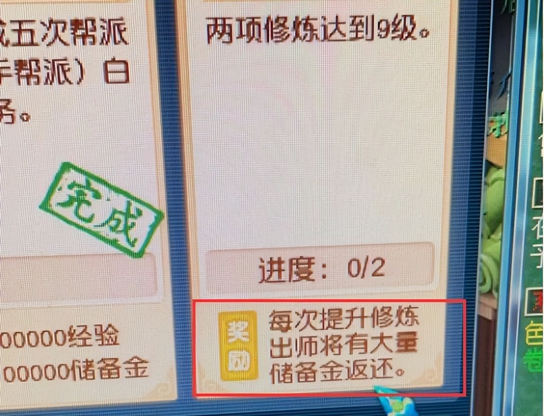 梦幻西游：最贵的装备图鉴，出了双蓝字无级别，打造商给了88888R