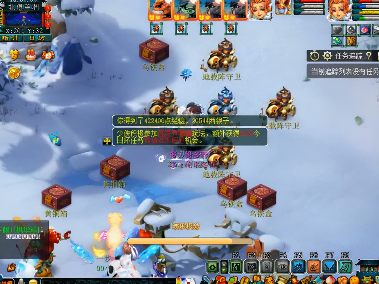 梦幻西游：只需法阵克制，轻松挑战嘉年华四灵齐荐瑞之地载阵