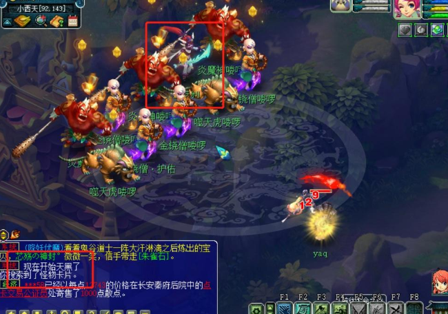 梦幻西游：10个鬼切草变2000万！无聊闲逛小西天，一场战斗赚翻