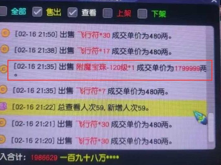 梦幻西游：刷多少副本才能攒17W的副本积分？能换882块强化石