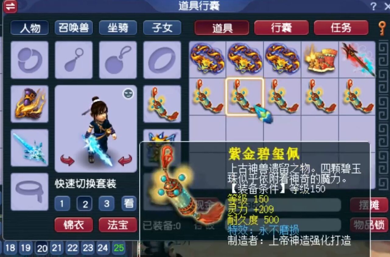 梦幻西游：80后农民花3万鉴定军火，先苦后甜，最终还是逆袭了