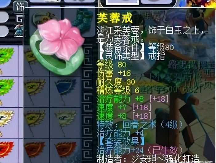 梦幻西游：把钱花在刀把上的五开，装备很唬人，人物属性却很拉垮