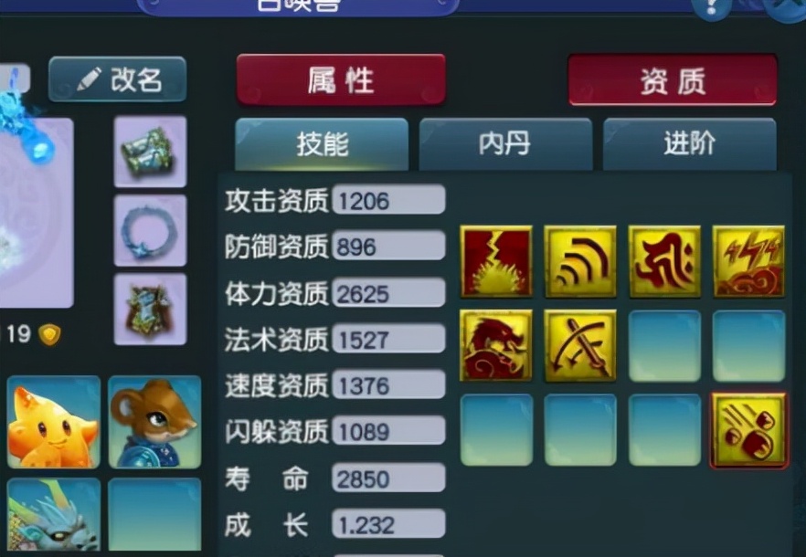 梦幻西游：最高力量单加铠甲，这衣服狮驼岭带真无解，谁敢挑战