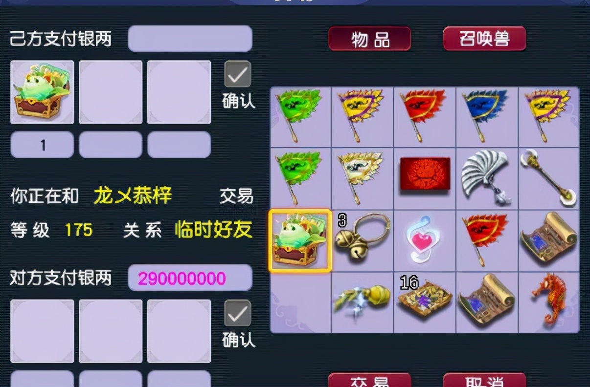 梦幻西游：5亿捡漏全红谛听！7红带卡姿兰，朋友一句话让他破防