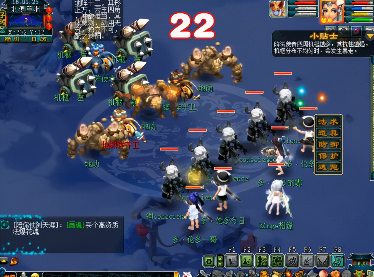 梦幻西游：只需法阵克制，轻松挑战嘉年华四灵齐荐瑞之地载阵