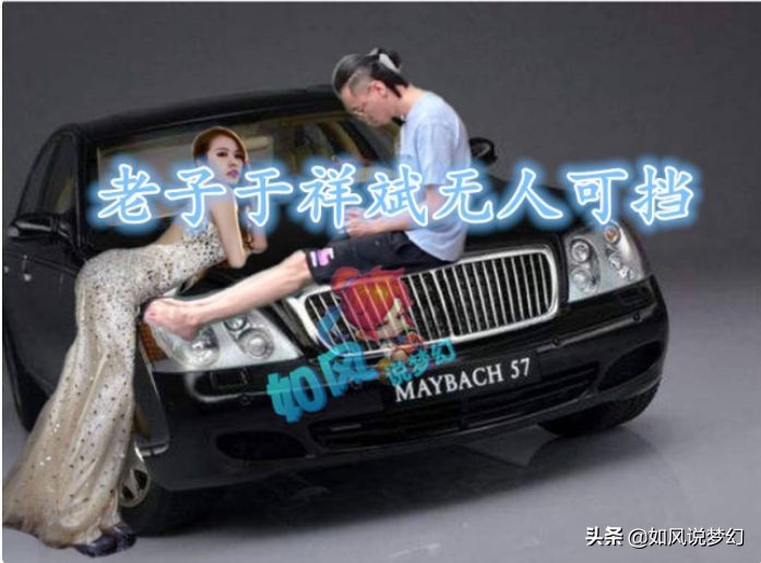 梦幻西游：萌大奶买140无级别愤怒腰带，109史上第1大唐呼之欲出