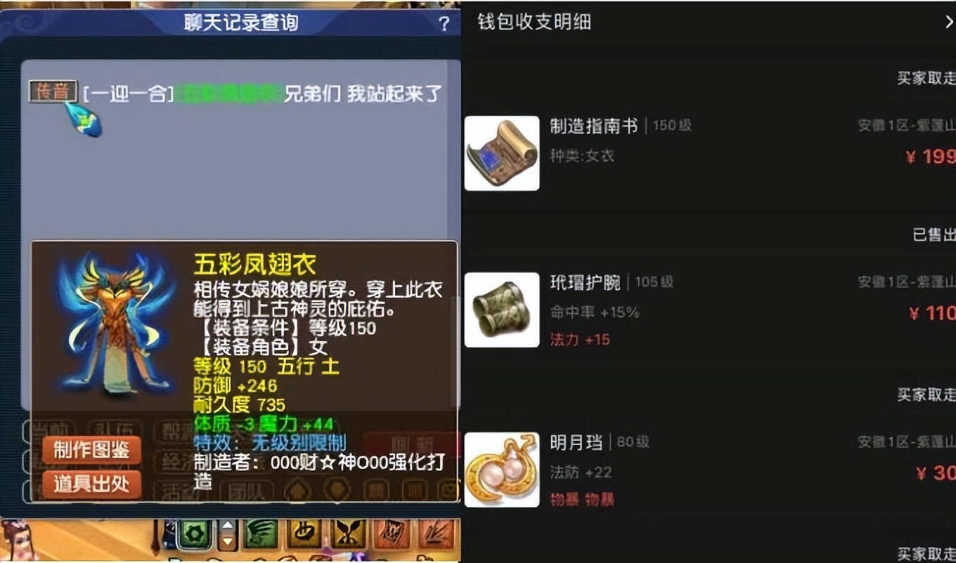 梦幻西游：不服来辩，这只召唤兽就是渡劫下师门的万能召唤兽