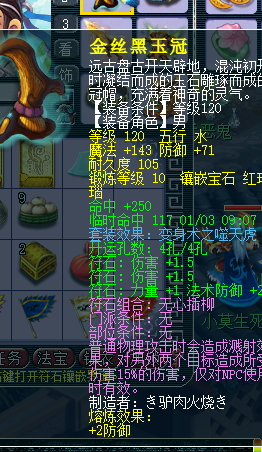 梦幻西游：职业生死劫队伍揭秘省钱玩法，把最赚钱的套路告诉你