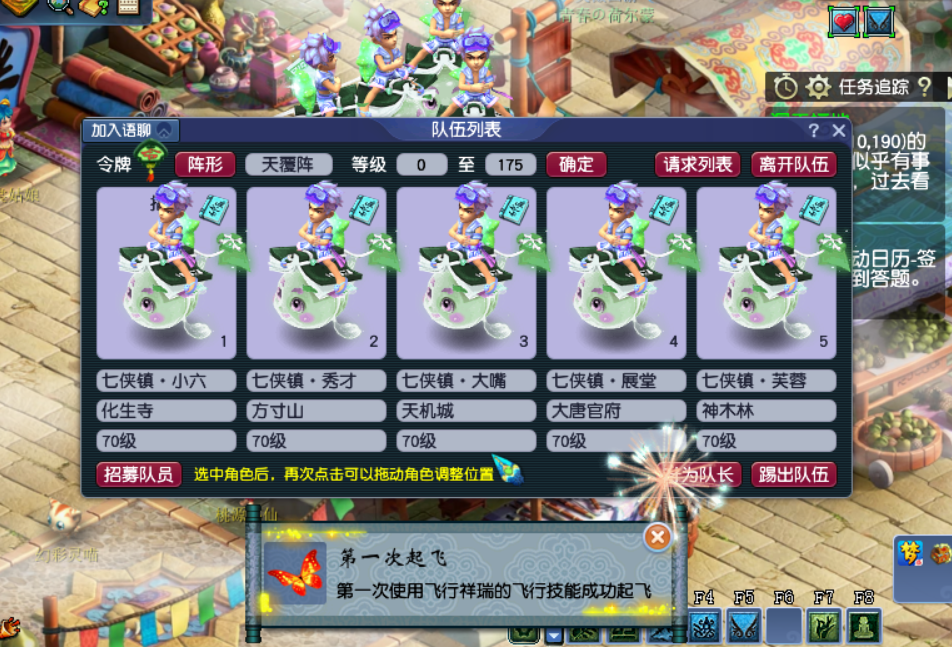 梦幻西游：人族五门（17），瓶颈期考虑换号了