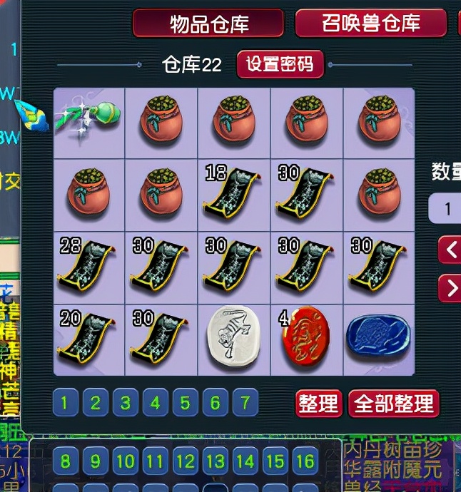 梦幻西游：最强五开肝帝，挑战一天抓300只大小鬼，公布最终收益