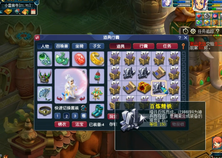 梦幻西游：玩家玄学摆阵领取生死劫奖励！结果，就得到这？