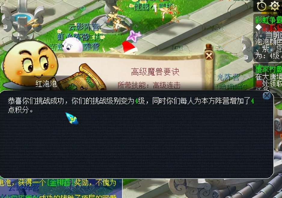 梦幻西游：59玩家找回年代久远的账号，当天炸无级别神器，难合眼