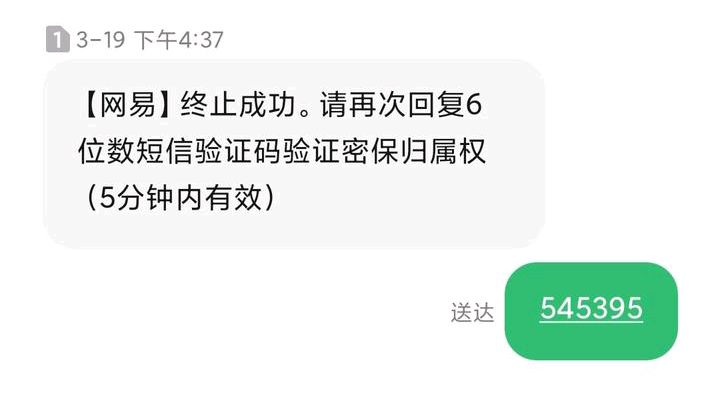 梦幻西游：因回复一个短信，账号仓库被洗劫，6亿游戏币打水漂