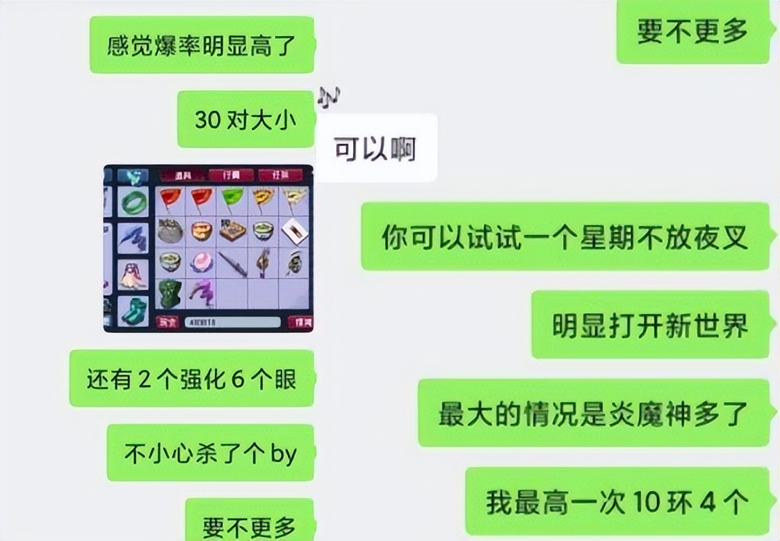 梦幻西游：不放夜叉后的鬼王任务，环装奖励多了，双抗怪变多了