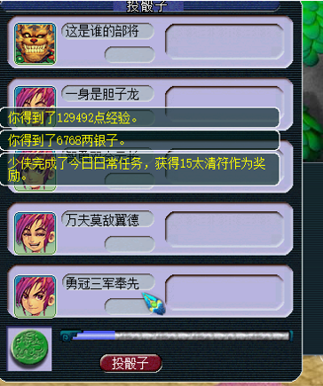 梦幻西游：玩家打造另类109级五开，4大唐开路，人均伤害2000+