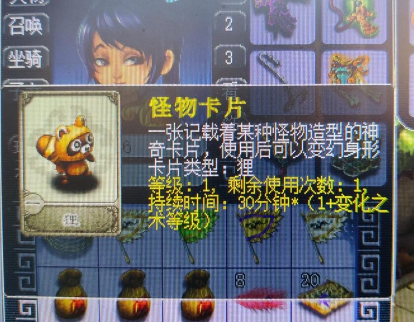 梦幻西游：法伤重要还是法爆重要？用2.56%的法爆换了36点法伤