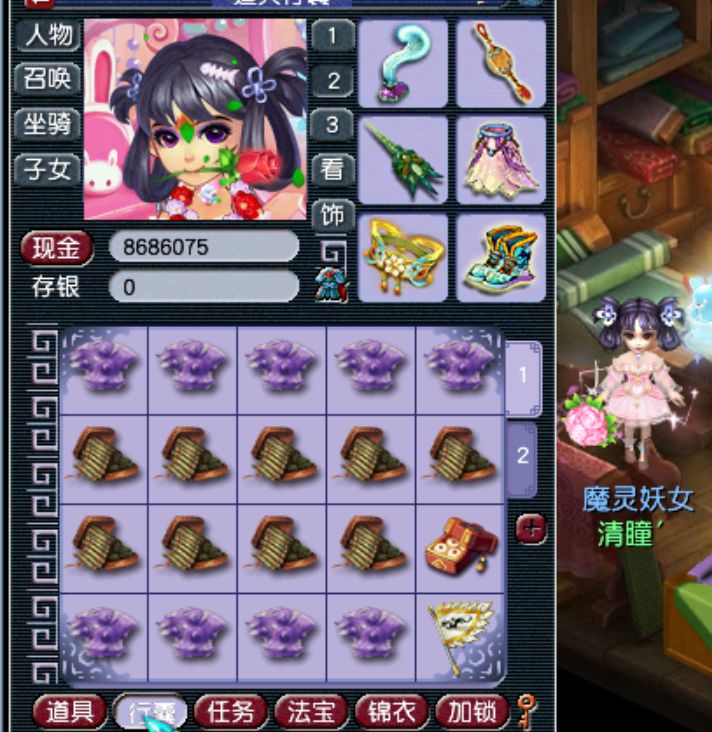 梦幻西游：59伤与60伤宝宝装备，属性相差1点，价格却差了两倍？