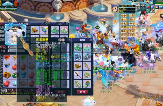 梦幻西游：109群雄4强天宫，愤怒4特技配7封印，誓做最强封天宫