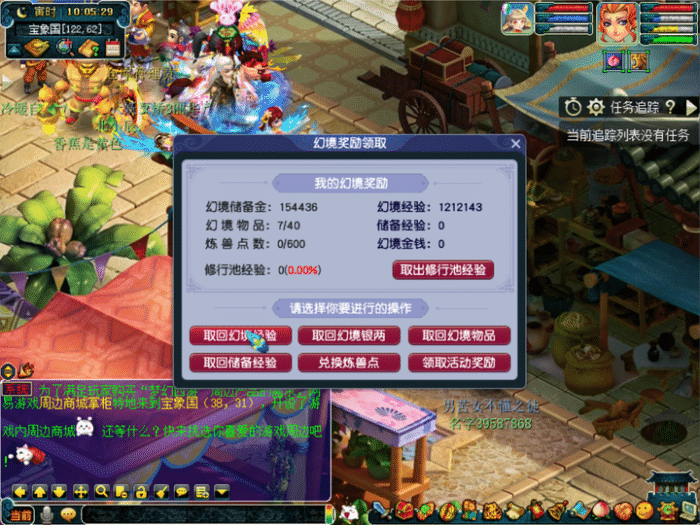 梦幻西游：见到这样的新手，我们就帮帮他吧，连摄妖香都买不起