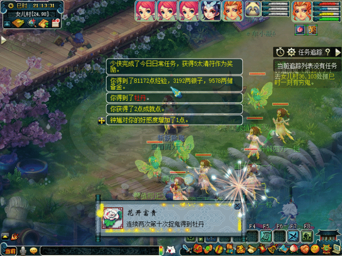 梦幻西游：见到这样的新手，我们就帮帮他吧，连摄妖香都买不起