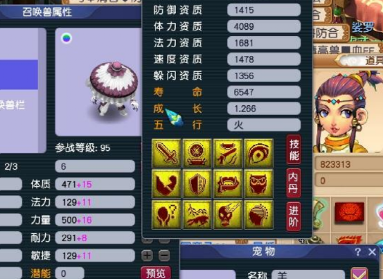 梦幻西游：12技能善恶进阶吸血鬼改书，艺高人胆大说的就是我