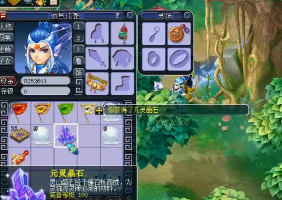 梦幻西游：玩家两个号挖十张玲珑宝图，最后这是捅了晶石矿