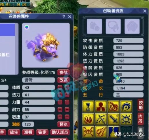 梦幻西游：张艺兴助阵嘉年华表演，狗托玩家连出无级别和破血